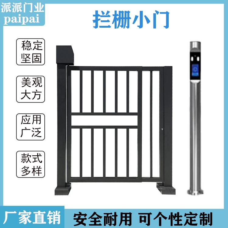 桐梓自动感应小区门禁 防撞防夹 平移栅栏门刷卡广告小门