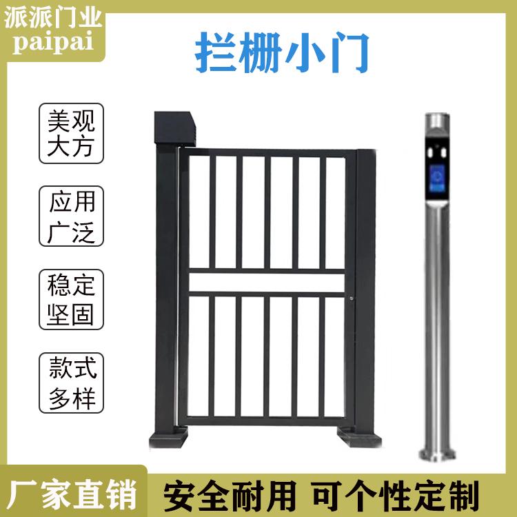 绥阳电动栅栏小门 自动感应通道闸门 电动人行广告小门门禁