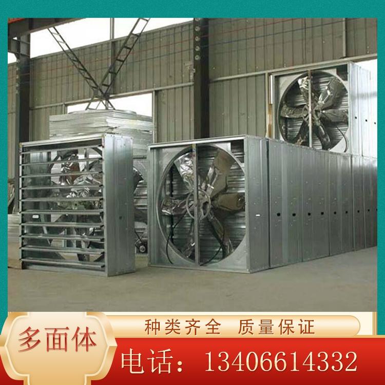 厂家供应1220型重锤式风机 通风降温工业排风扇 车间专用降温风机 型号定制