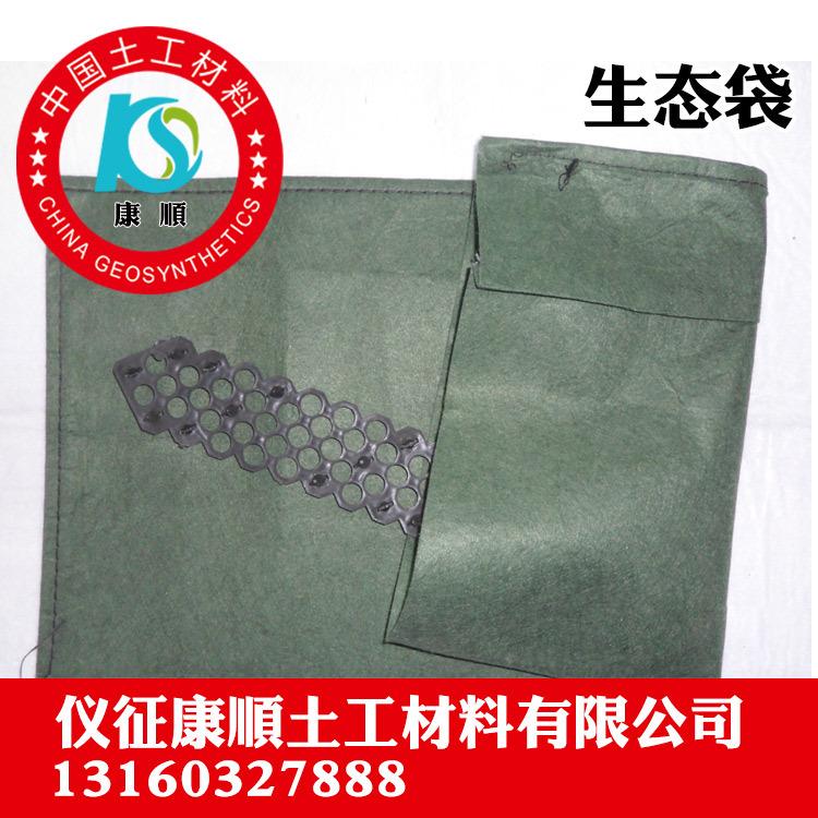 生产生态袋 抗老化生态袋 绿色生态袋