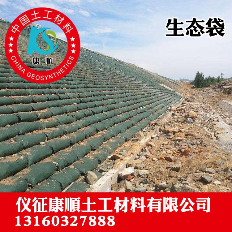 生态袋 生态修复生态袋 人工湿地绿色生态袋