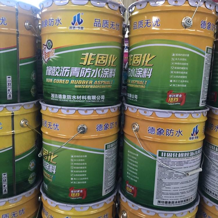 聚氨酯防水涂料 德象牌 蓝恩牌 地下室卫生间屋顶防水补漏材料 非固化橡胶沥青涂料 金属屋面使用涂料厂家直供 可代加工