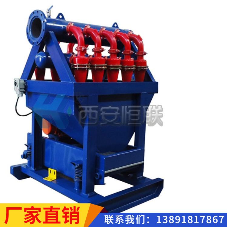 西安恒联除泥器_ 石油钻机除泥器_ 固控除泥器