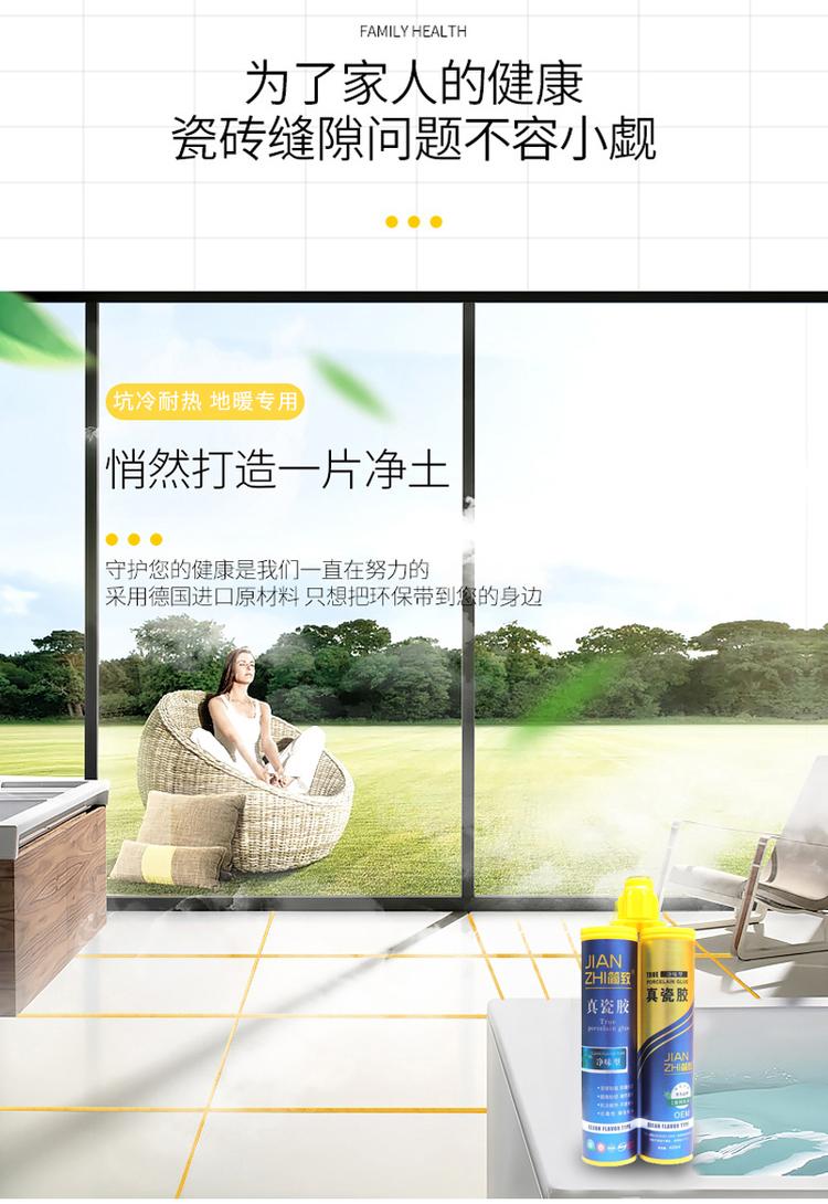 河南直供美缝剂 暖气用美缝剂 现货售卖 售后无忧