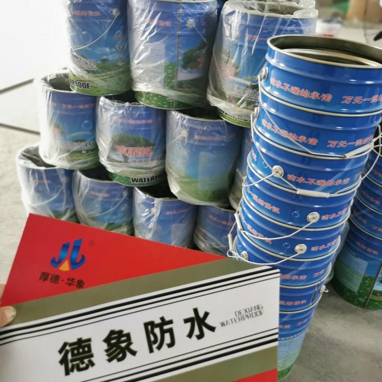 水泥基渗透结晶型防水涂料 德象牌蓝恩牌 厨卫内外墙水池防水 JS聚合物复合涂料 水性聚氨酯建筑防水涂料 生产厂家 代加工