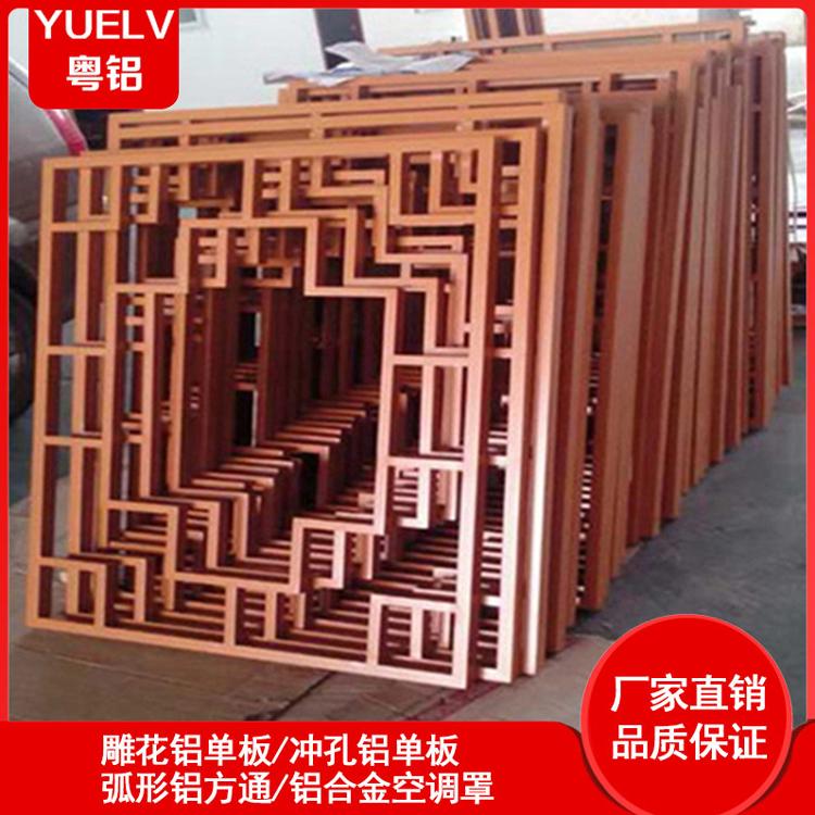 中式铝合金窗花厂家供应-仿古木纹铝窗花-铝合金方管窗花批发
