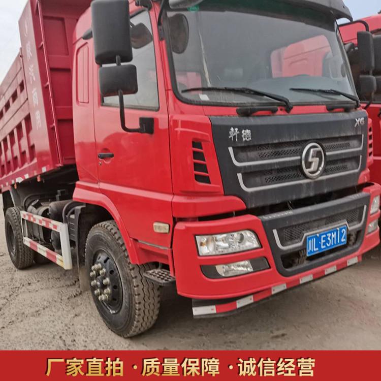 宣德x6自卸车