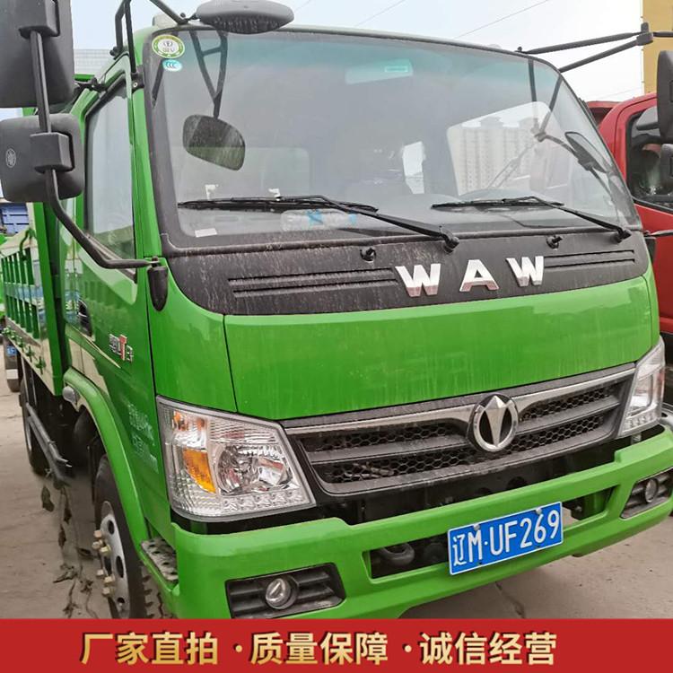 奥驰T3自卸车 二手自卸车