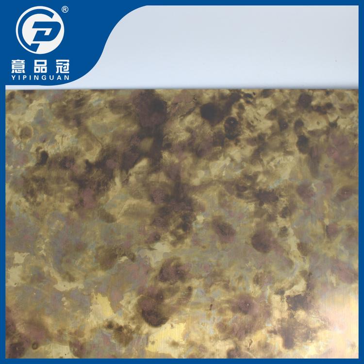 不锈钢镀铜 红古铜 黄古铜 青古铜 紫铜定制