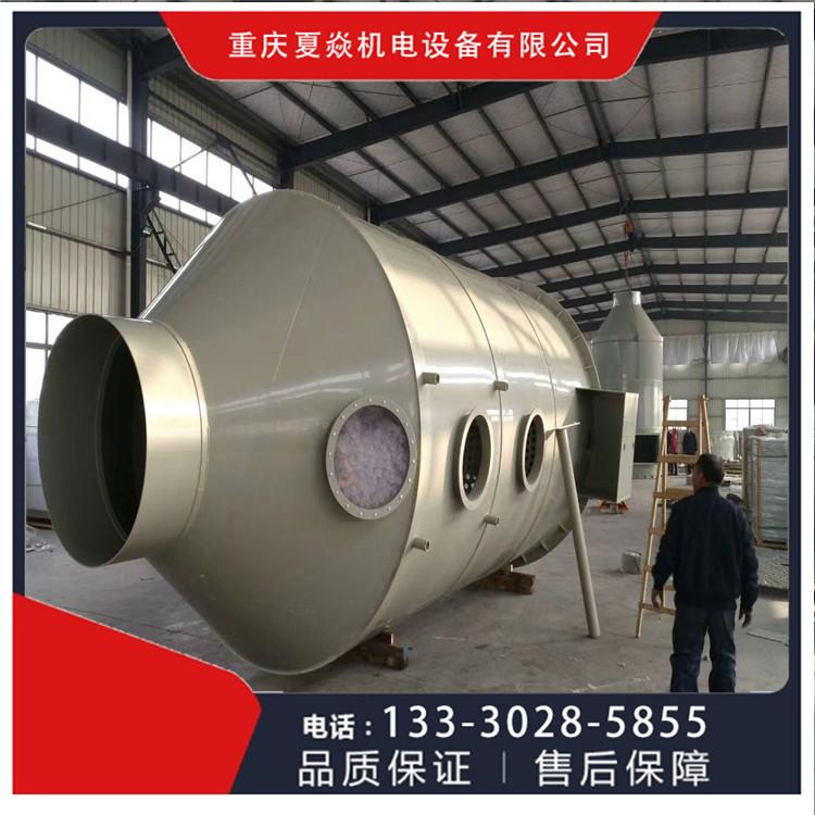 云南PP酸雾处理塔厂家-PP脱硫塔厂家-来重庆夏焱环保