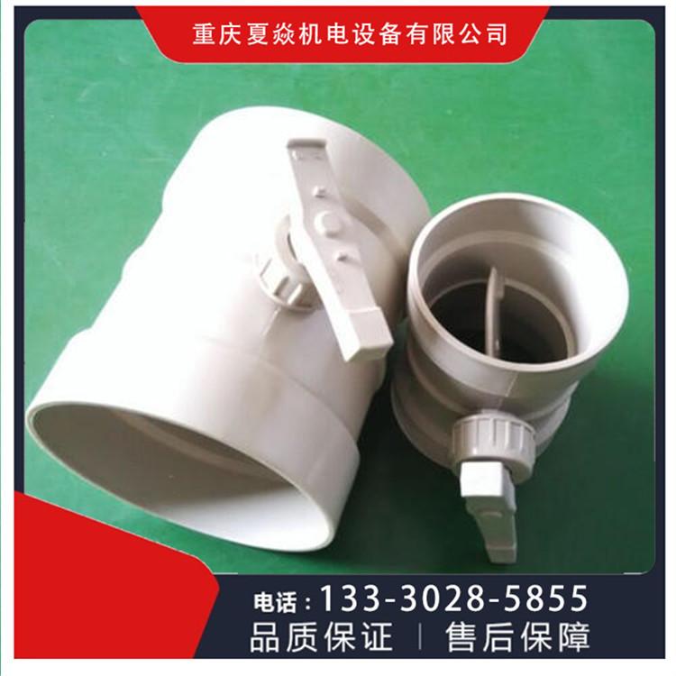 云南pp手动风阀-到重庆夏焱环保加工厂-pp风阀厂家
