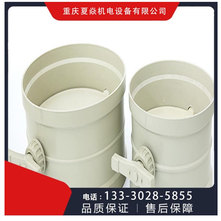 云南pp风阀批发价格-到重庆夏焱-pp风阀厂家