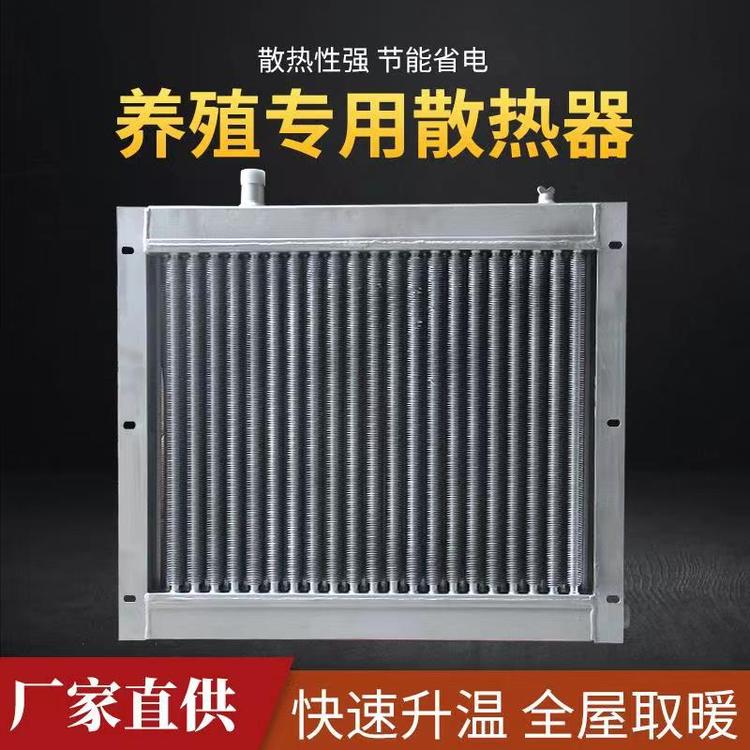 众合聚润散热器价格 散热器厂家直销