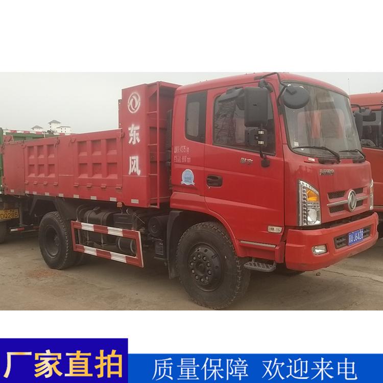 自卸车出售 东风擎宇自卸车