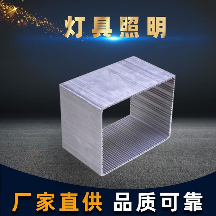 工业铝型材 铝合金外壳型材 金属铝合金型材
