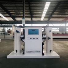 二氧化氯投加器安装 山东二氧化氯消毒器定制 污水处理消毒设备