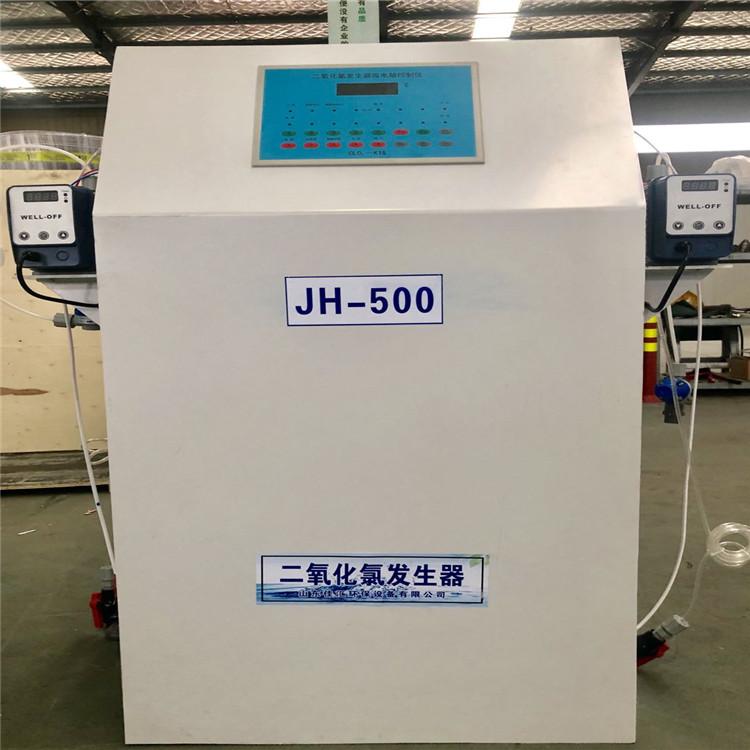 二氧化氯发生器 医院一体化污水处理设备 医疗废水处理装置 二氧化氯投加器