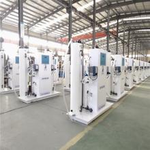 二氧化氯发生器 电解法二氧化氯发生器 源头厂家  二氧化氯发生器