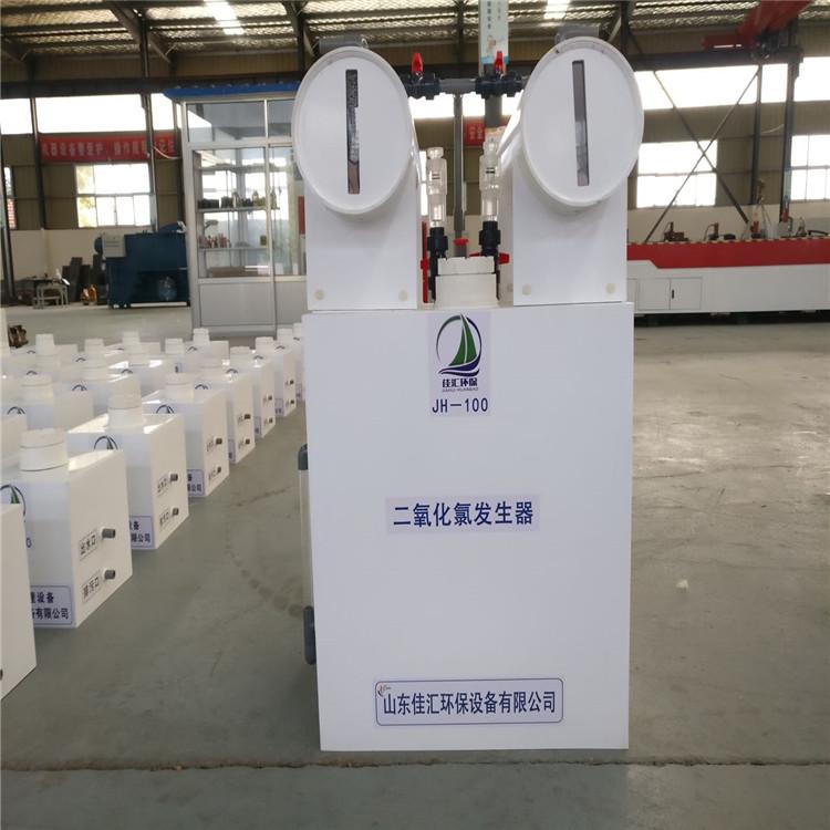 吉佳汇厂家直销 二氧化氯投加器 二氧化氯发生器 医院自动消毒设备
