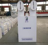 吉佳汇厂家直销 二氧化氯投加器 二氧化氯发生器 医院自动消毒设备