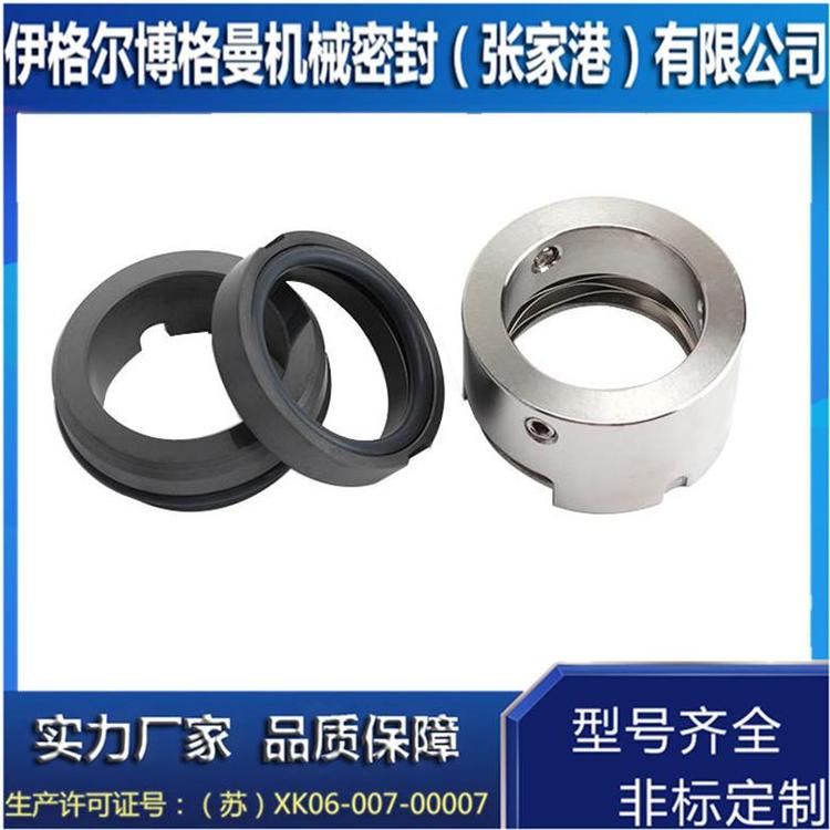 出售静止式机械密封 H74N机械密封 现货供应 量大从优