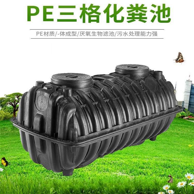 西安HDPE化粪池