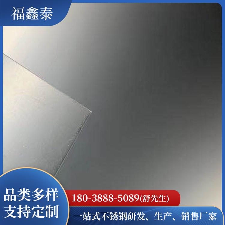 实色亚黑不锈钢板 不锈钢板定制 福鑫泰不锈钢厂家直销