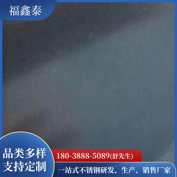 亚黑不锈钢板 304不锈钢定制 福鑫泰不锈钢厂家直销