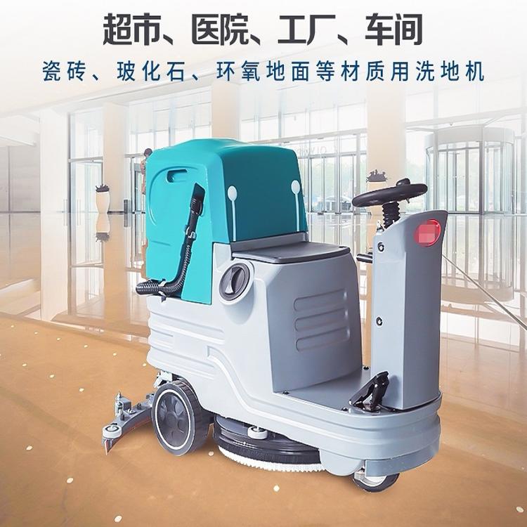 物业清扫车医院扫地车小区扫路车