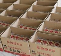 五香熟食坚果下酒零食无壳花生米