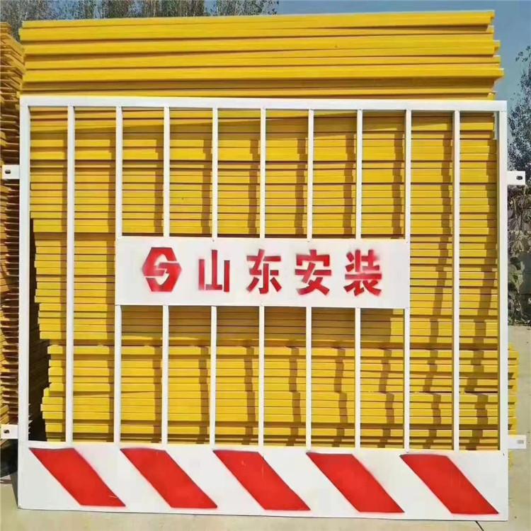 厂家直供基坑护栏 临时安全防护围栏护栏 施工区域隔警示护栏网