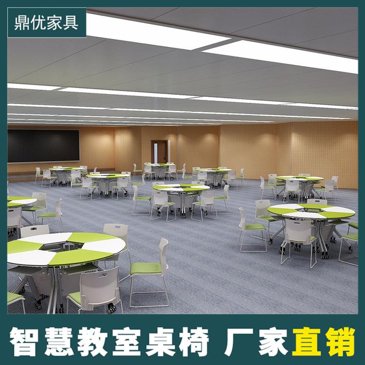 宿迁市智慧云课堂桌椅厂家 六边形拼接桌移动扇形桌录播室学生桌