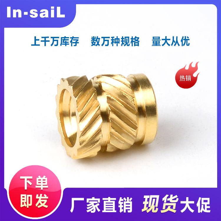 标准规格铜螺母【IUTB-M5】预埋螺母价格 五金生产加工