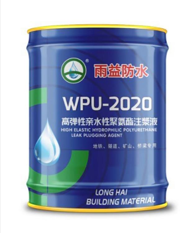 云南防水堵漏公司_聚氨酯注浆液_雨益防水直销