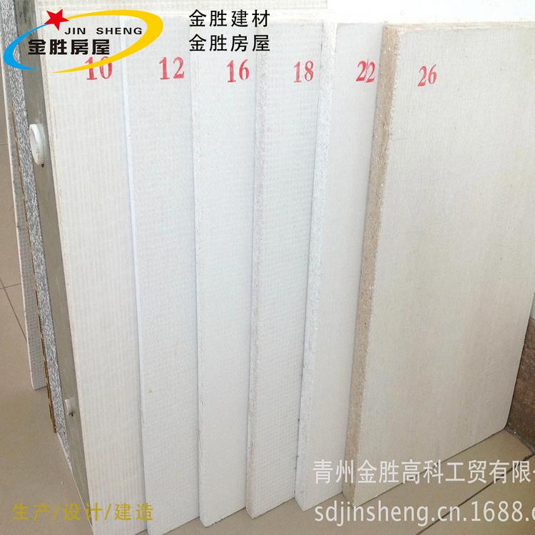 库存发往英国9.5mm高品质库存玻镁板镁板转销