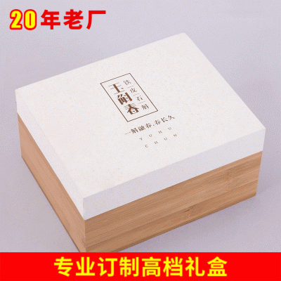 厂家专业批发化妆品盒面膜盒 领带丝巾盒厂家