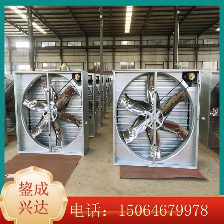 山东推拉风机厂家 推荐鋆成兴达 批发通风降温工业排风扇 大风量轴流风机 型号定制