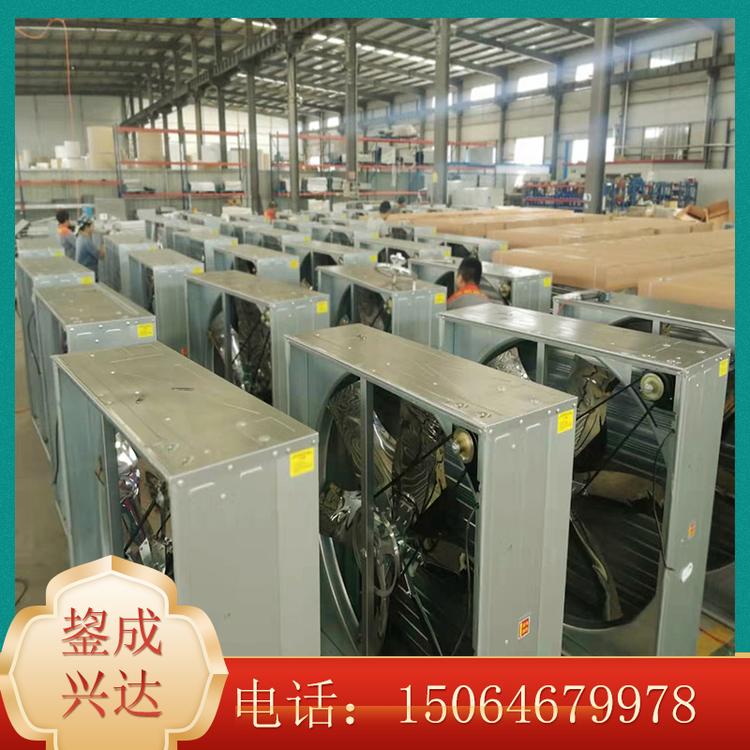 1380型推拉式负压风机价格 通风降温工业排风扇 大风量轴流风机 型号定制