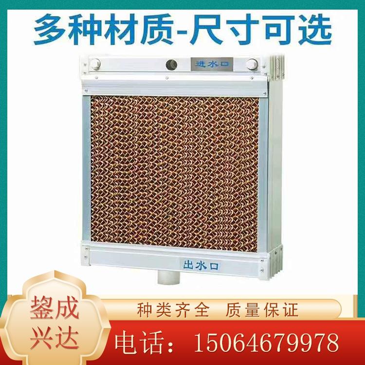 厂家批发水帘墙降温系统 10公分 15公分水帘湿帘 铝合金水帘价格 尺寸可定制