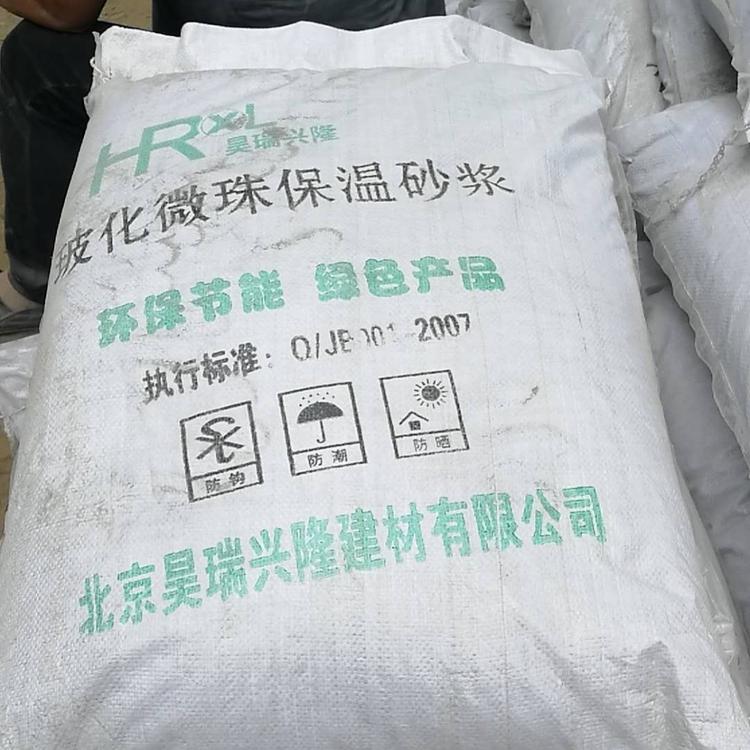沧州厂家直销  保温砂浆 抗裂砂浆 粘接砂浆 价格合理
