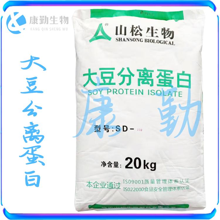 大豆分离蛋白生产厂家 大豆分离蛋白价格 正品现货
