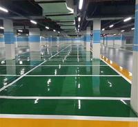 四川环氧地坪施工  成都停车场 商场 厂房环氧地坪价格