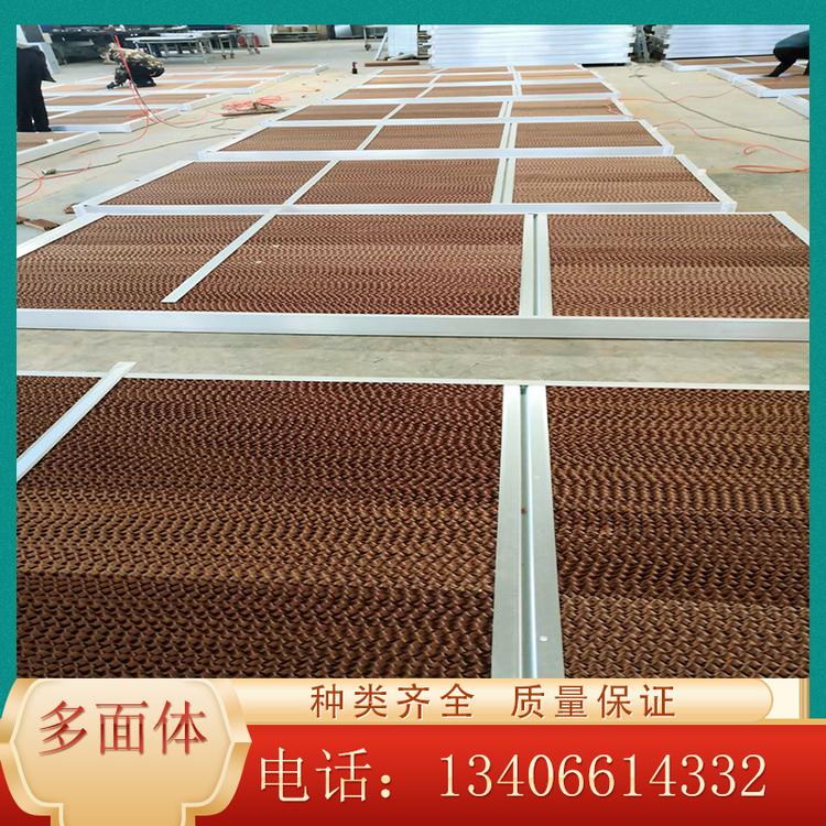 山东多面体直销15公分铝合金水帘湿帘 通风降温水帘墙 尺寸定制 质量保障