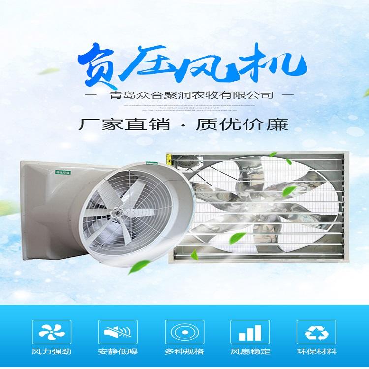 大功率排风扇厂家直销