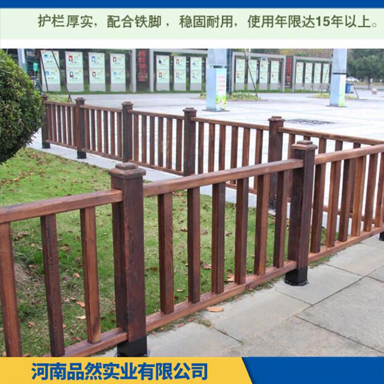 木纹栏杆景观栈道木扶手 户外碳化防腐木栅栏 推荐 欢迎咨询