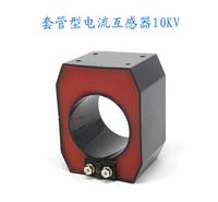 高精度LT10-10电流互感器工厂批发互感器单绕组互感器