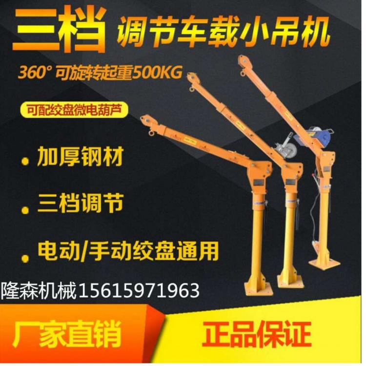 车载12伏24伏小吊机 吊重500公斤1吨车载小吊机 微型家用小吊机