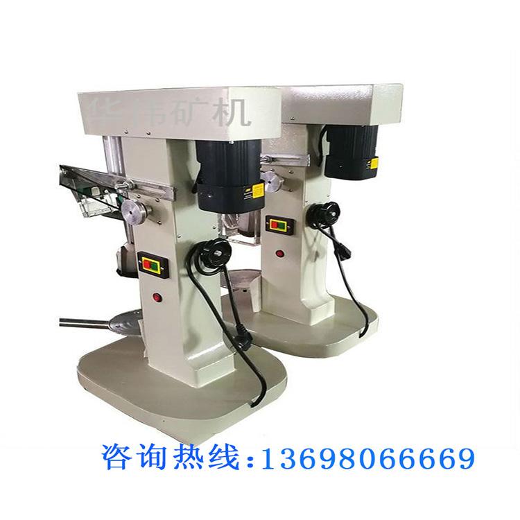 供应实验单槽浮选机金钨锡镍铬铜铁锰钛铋铅锌钽铌铀等金属及石英砂锆英砂重晶石等