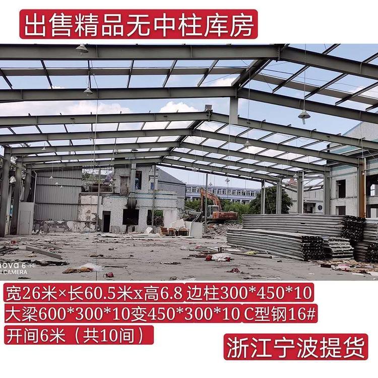 德余二手钢结构-二手钢结构回收-上门免费拆迁