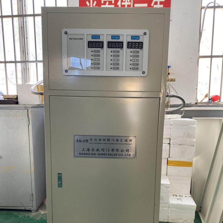 二氧化碳汇流排全自动切换汇流排带电加热二氧化碳汇流排